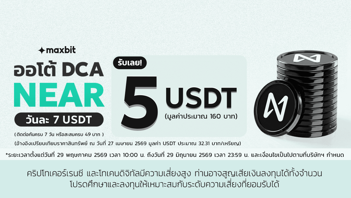 Promotion 1